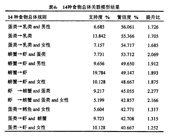 搜狗截图 9年08月14日2121_1.png